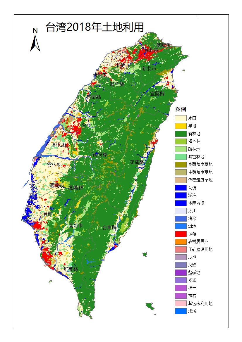 2018年土地利用类型