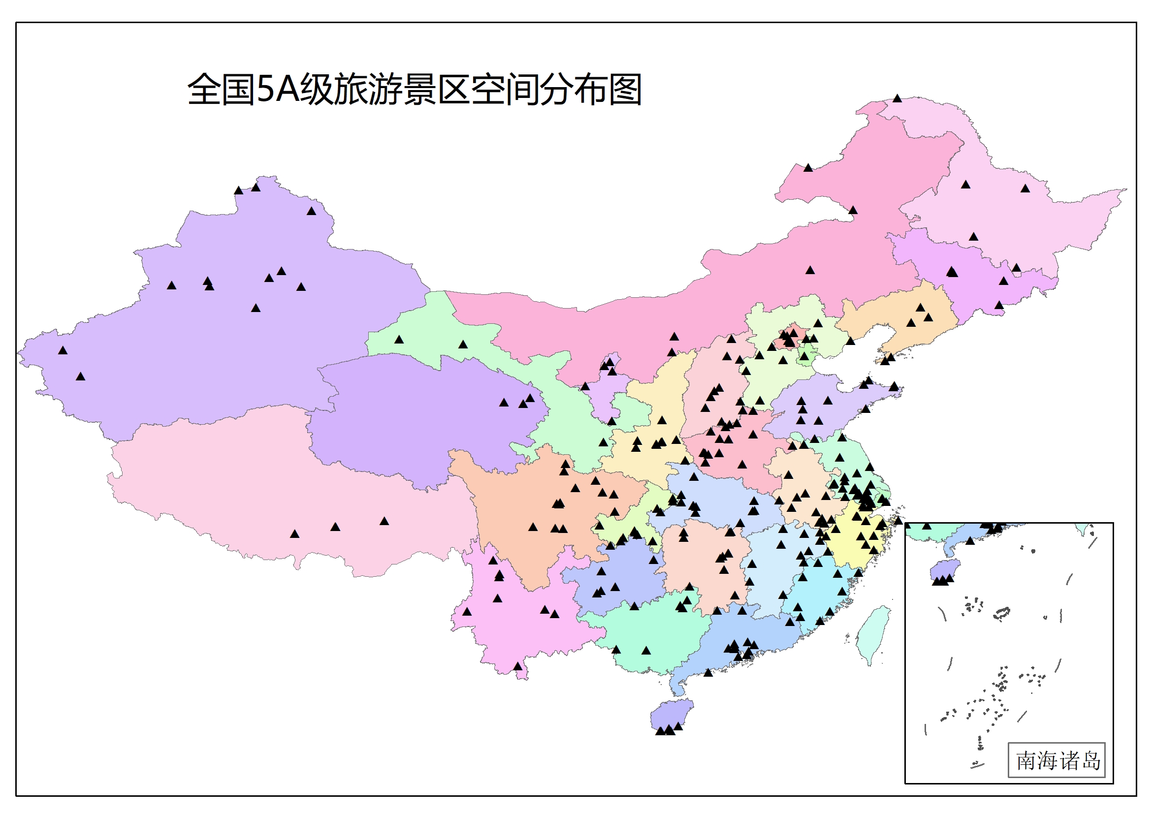 5A级旅游景区