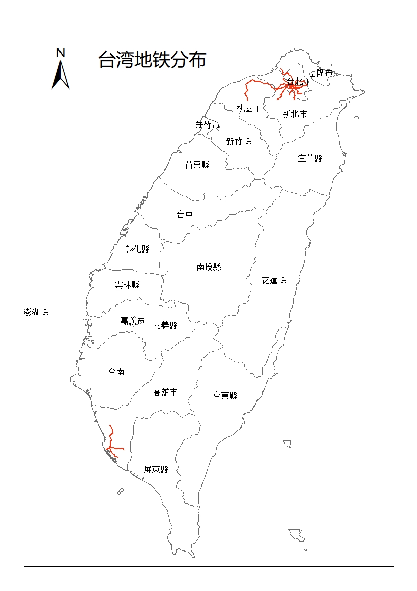 台湾地铁