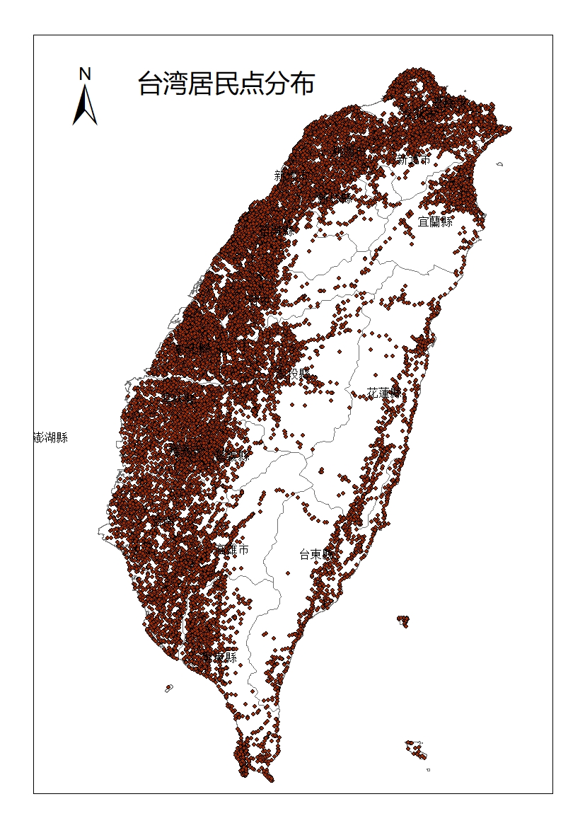 居民点