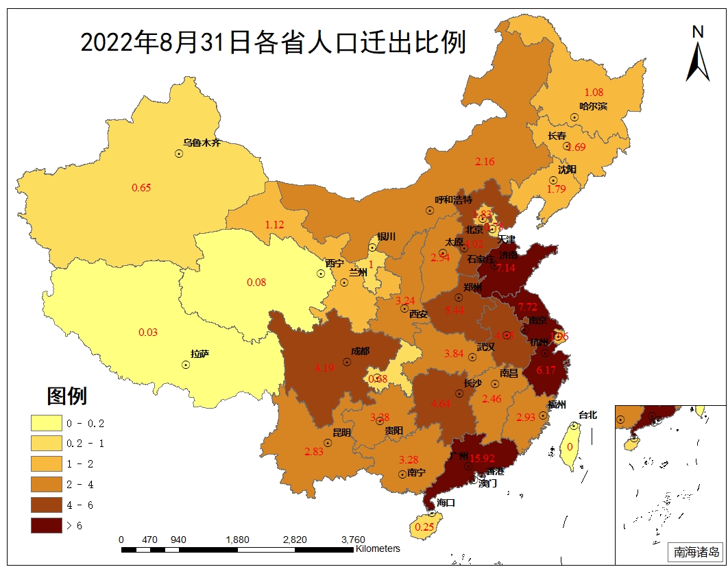 省迁出比例20220831